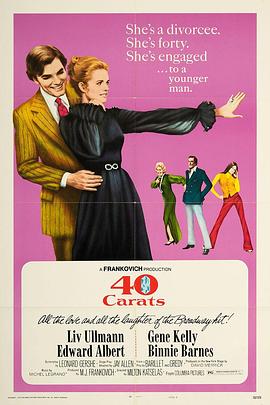 被窝里的公与媳