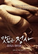 思思久久精品在热线热