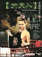 快穿之娇花难养(H)-V文