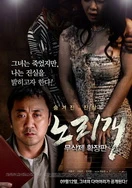 快说我和你老公谁厉害