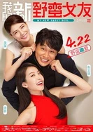 快穿之睡了反派以后