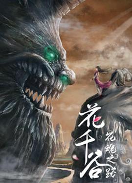 怡红院免费全线观看