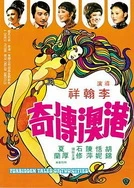 怎样弄小痘痘才会浑身酥软