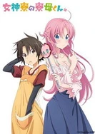 快穿荡乳H啪啪系统多人漫画